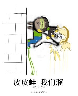 天使皮皮坐骑系列表情包：皮皮猪我们走