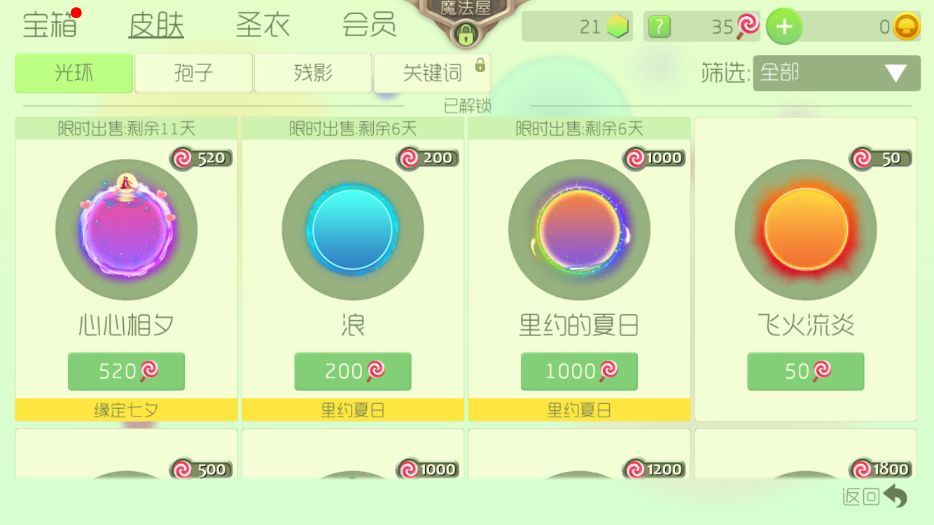 1470721313Piq.png