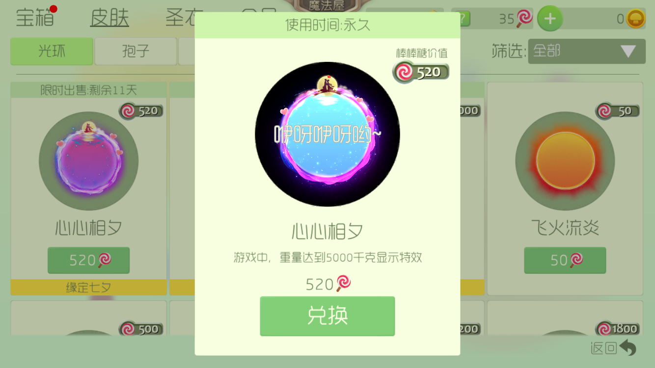 14707213634p1.png