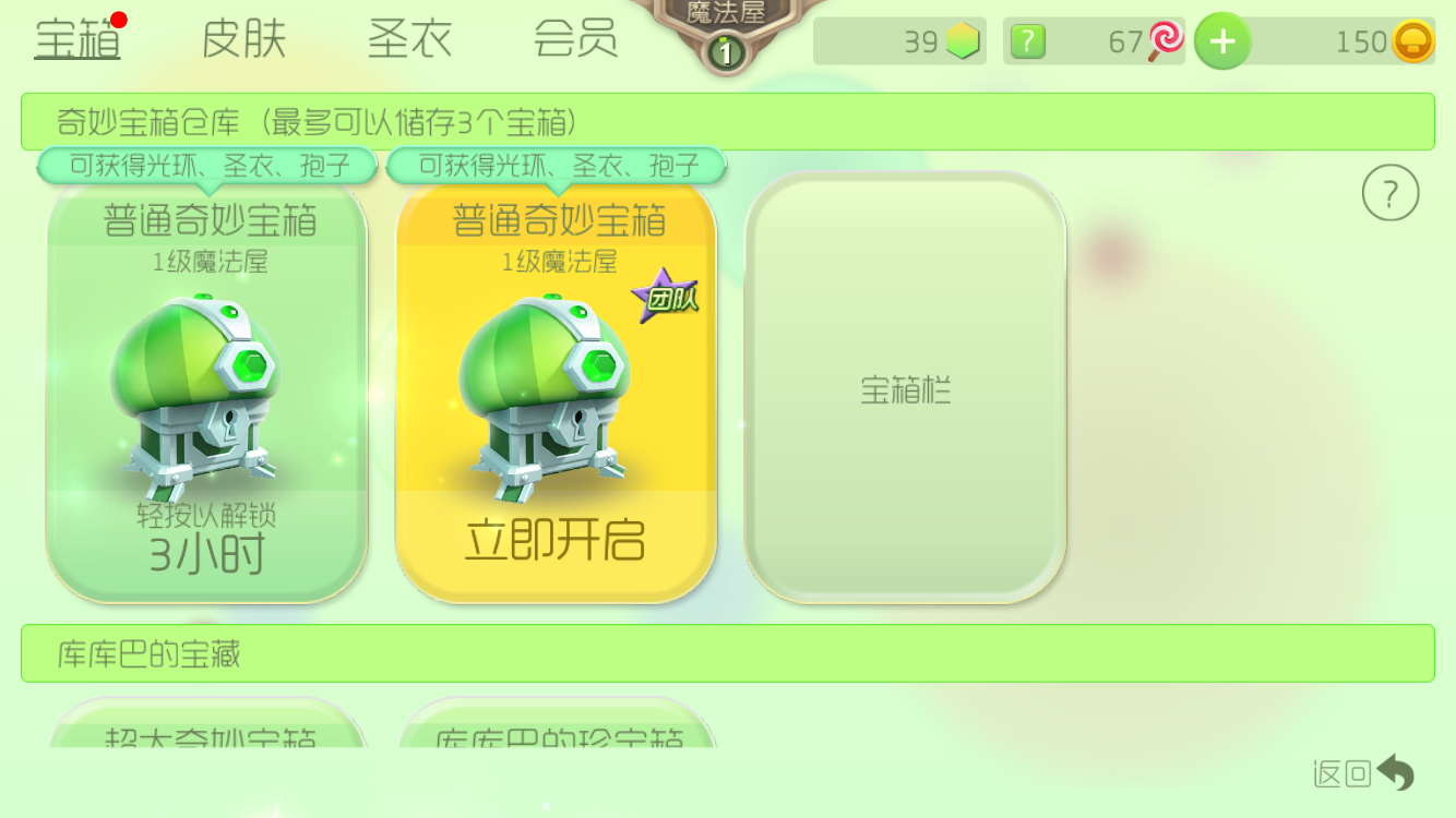 1471499707sFK.png