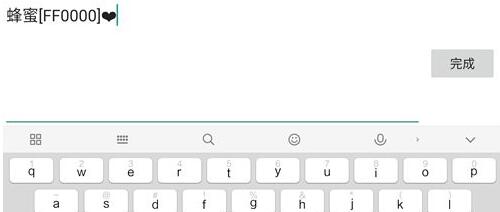 球球大作战名字后面加后缀符号设置方法详解