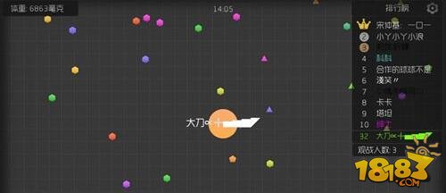 球球大作战大刀符号名字设置技巧分享