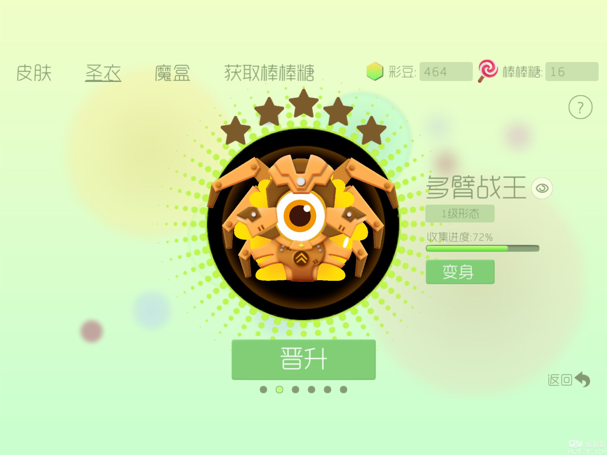 1472142620aS1.png