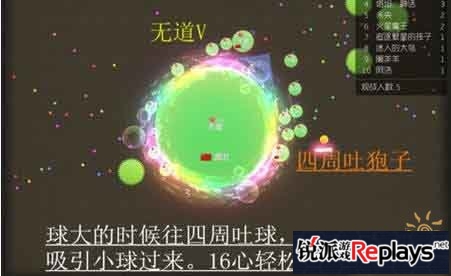 球球大作战生存模式生存必备攻略