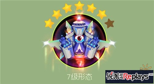 球球大作战壮志凌云6星合成材料揭秘