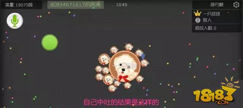 球球大作战16分身炸刺快速变大技巧