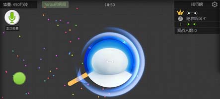 球球大作战变大后如何加速