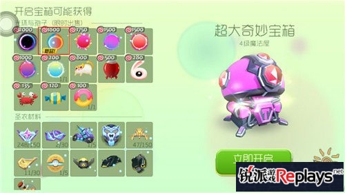 球球大作战4.2.6版本更新内容大揭秘