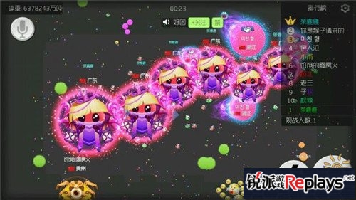 球球大作战用户总数突破1亿 全面共筑潮流竞技