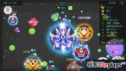 球球大作战用户总数突破1亿 全面共筑潮流竞技