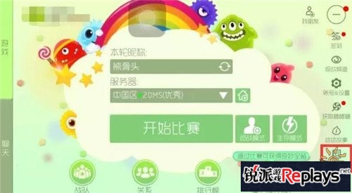 球球大作战线上公开赛成功晋级队伍名单揭晓
