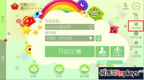 球球大作战4月新版4.0.2更新内容大揭秘