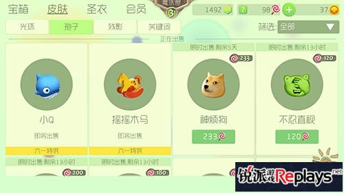 六一特供！球球大作战为您送上儿童节礼物快领走