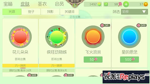 六一特供！球球大作战为您送上儿童节礼物快领走