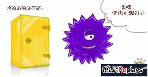 趣味漫画连载 旅游前的准备