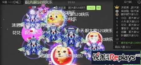 球球大作战520花式秀恩爱必备技巧