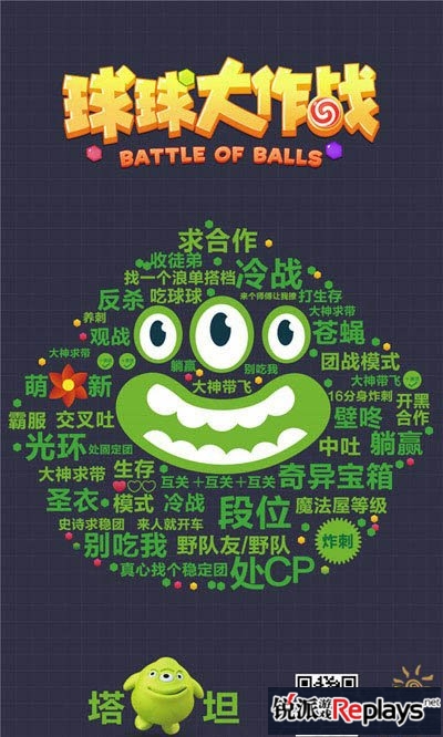 带你装逼带你飞 绝不让友谊的小船说翻就翻