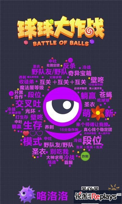 带你装逼带你飞 绝不让友谊的小船说翻就翻