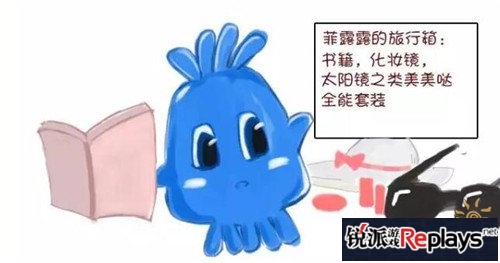 趣味漫画连载 旅游前的准备