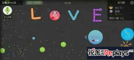 球球大作战520花式秀恩爱必备技巧