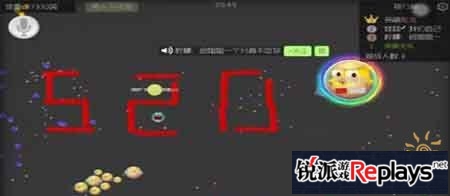 球球大作战520花式秀恩爱必备技巧