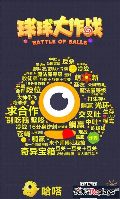 带你装逼带你飞 绝不让友谊的小船说翻就翻