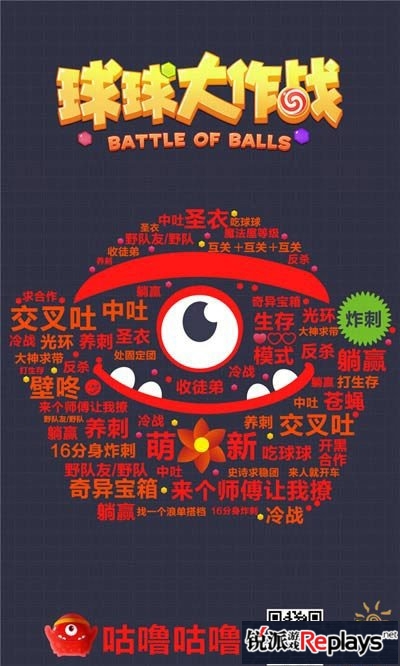 带你装逼带你飞 绝不让友谊的小船说翻就翻