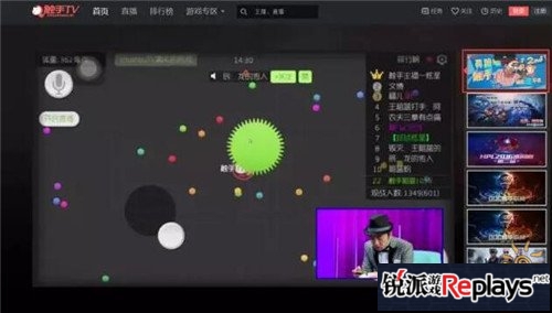 610W球宝见证 王祖蓝吃球勇夺第一