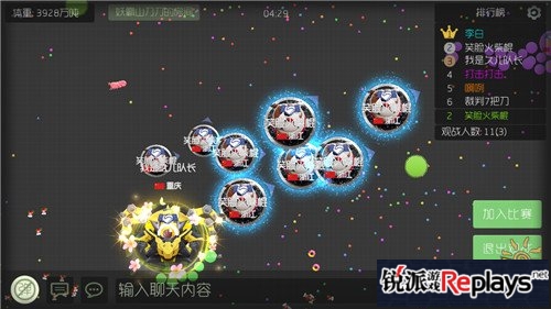 球球大作战KML联赛C组晋级名单