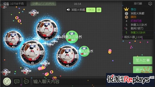 球球大作战KML联赛C组晋级名单