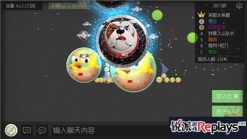 球球大作战KML联赛C组晋级名单