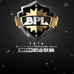 球球大作战BPL9月10日A组第十六场