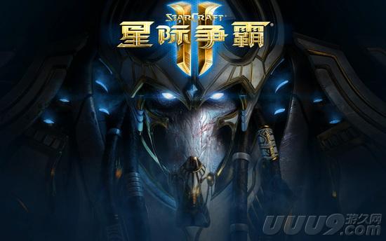 收复艾尔！《星际争霸2：虚空之遗》国服已上线