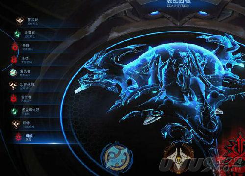 星际2虚空之遗剧情战役 救赎之战残酷全成就指南