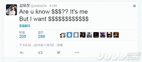 sOs成《虫群之心》最吸金选手 个人推特调侃要更多