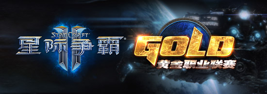 GPL八强对阵出炉:五大虫王围剿两神一人