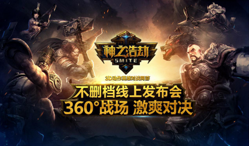 拒绝将就！12月3日《神之浩劫》正式开战！