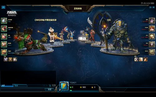 TGA总决赛落幕 OMG.B成功夺冠创连胜记录