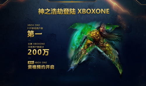 拒绝将就！12月3日《神之浩劫》正式开战！