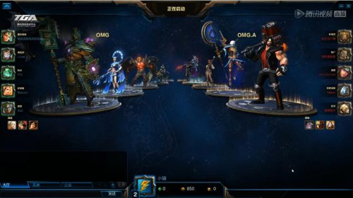 美杜莎超神Carry OMG首战完胜OMG.B