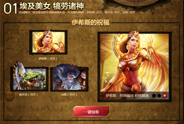 周末嗨翻天 玩娱乐模式拿限定皮肤