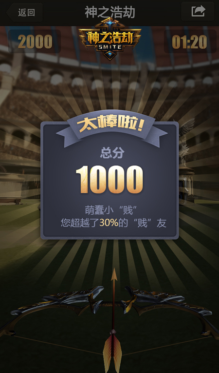 愈准愈来瘾 《神之浩劫》360°开战之无锁定攻击