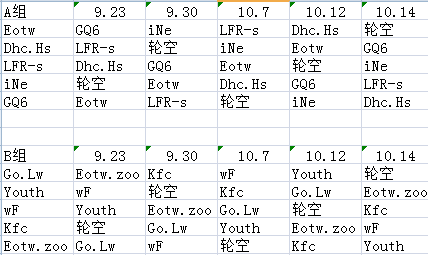 1475835455N6E.png