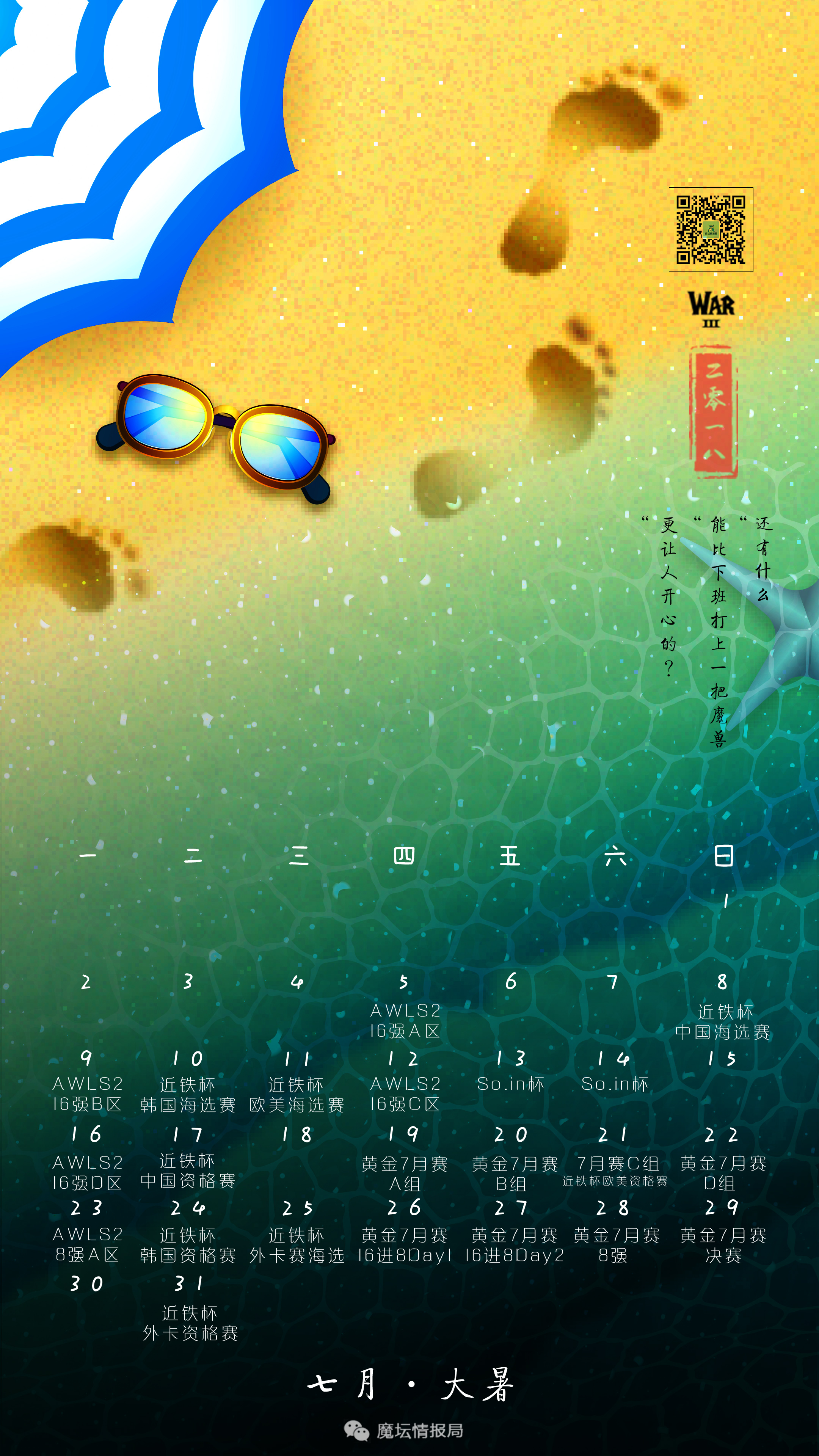 1530256235CAh.jpg