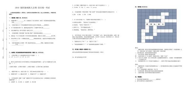 1531316044qen.jpg