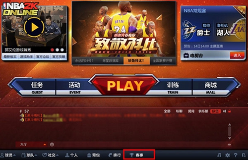 188金宝博官方网站- 188金宝博APP腾讯与2K联合推出《NBA2K All Star》手游：体验真实篮球对抗！