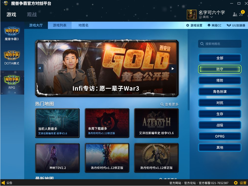 1463022202CGa.png