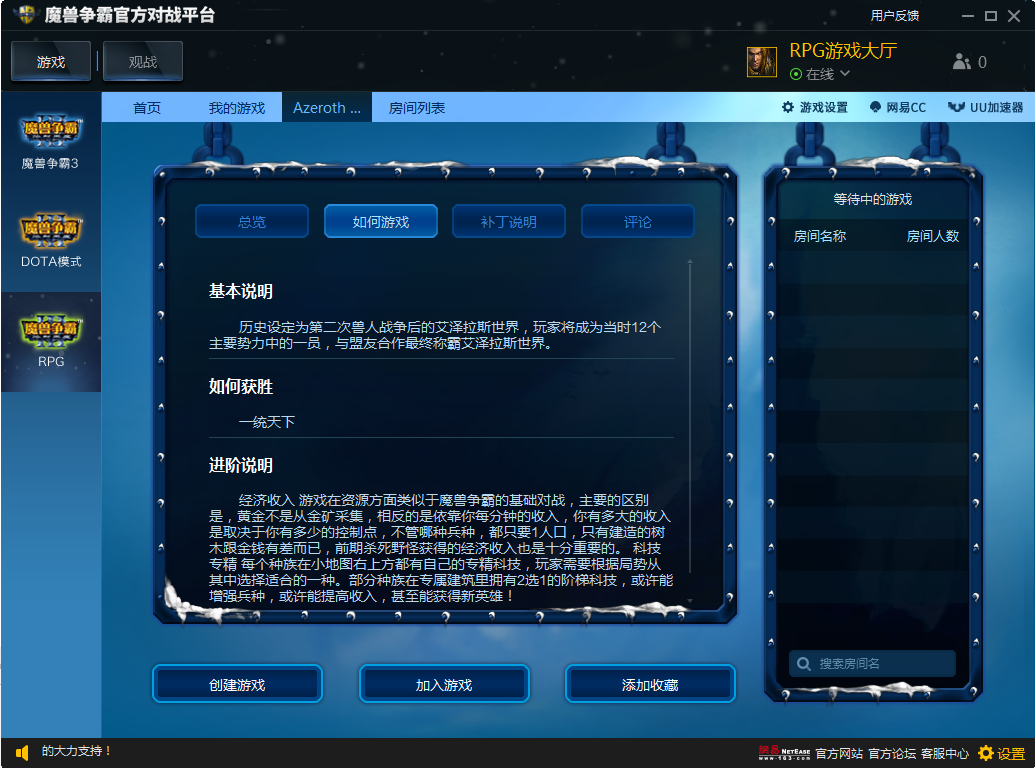 1463022208BgE.png
