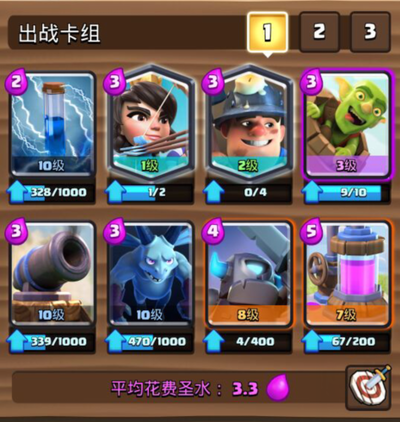飞桶矿工.png