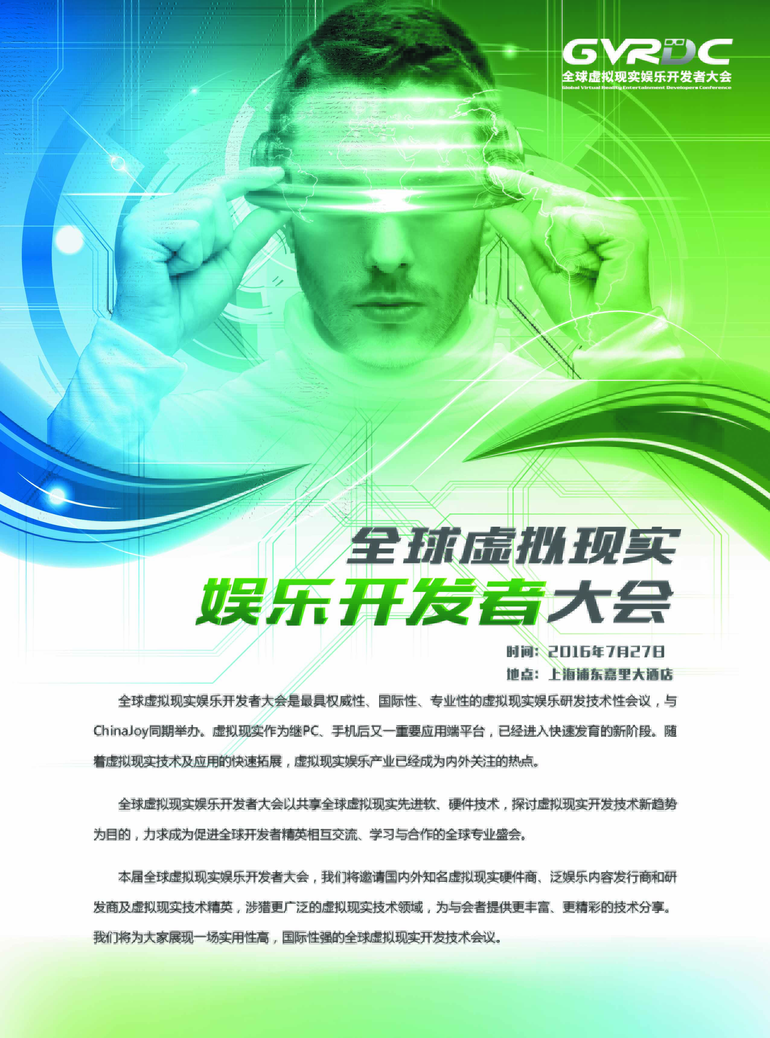 1469416544sHo.jpg